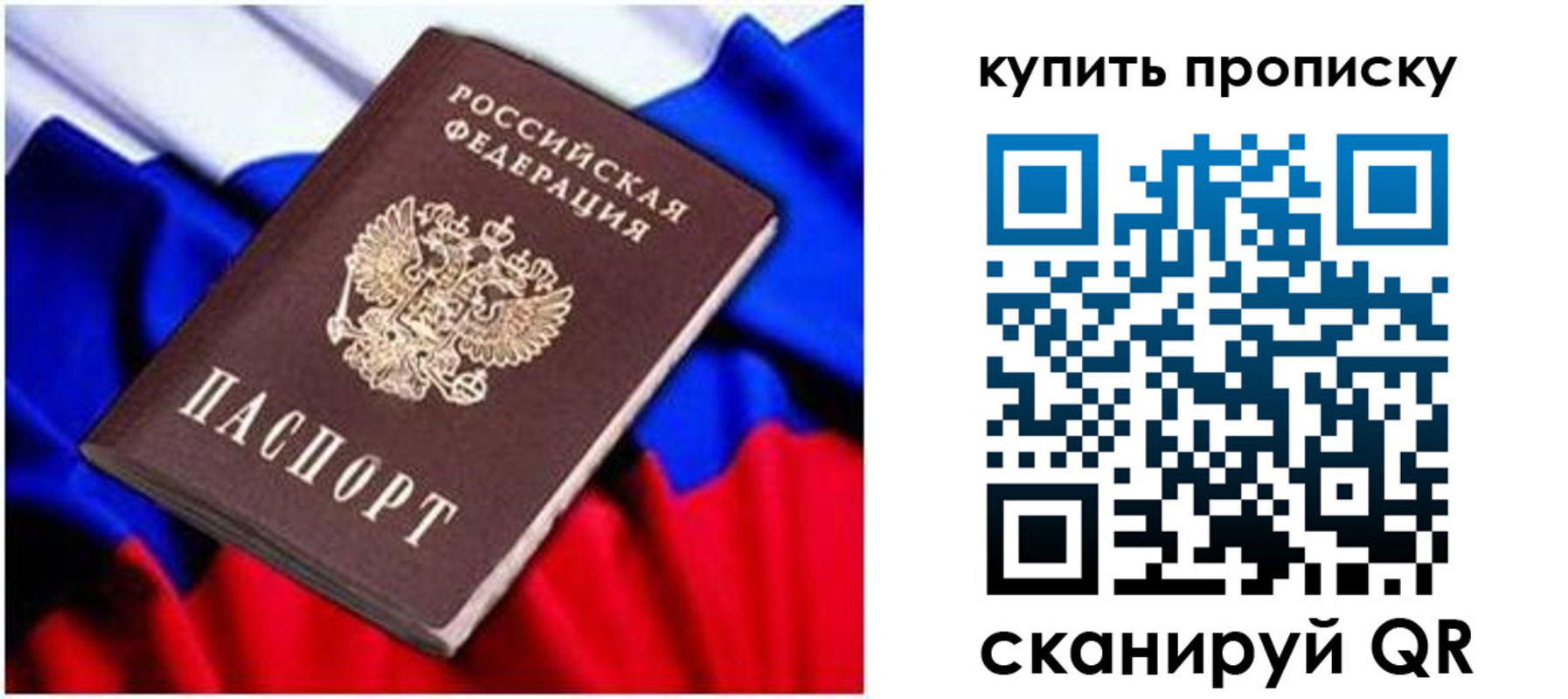 временная регистрация в квартире в Лесном