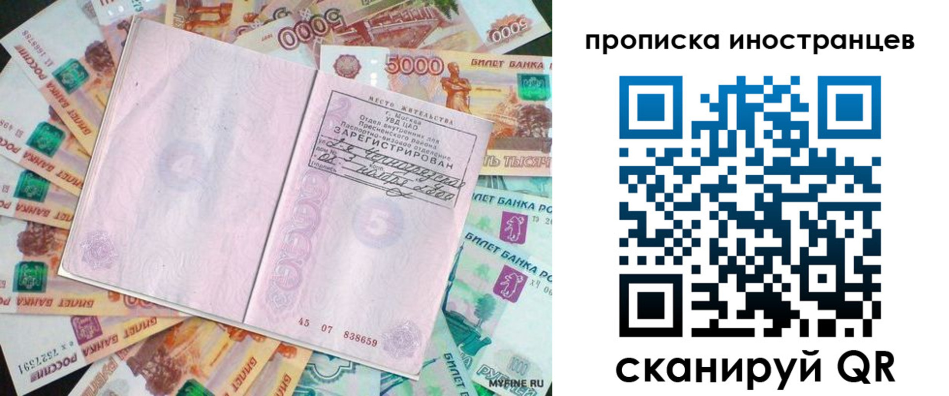 регистрация для дет. сада в Лесном