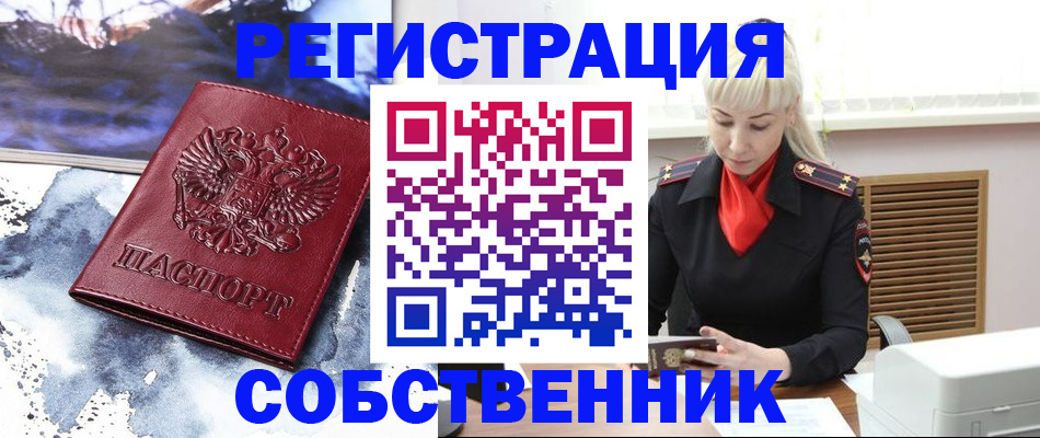 временная регистрация госуслуги в Лесном