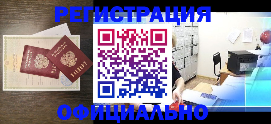 пропишу в квартире в Лесном